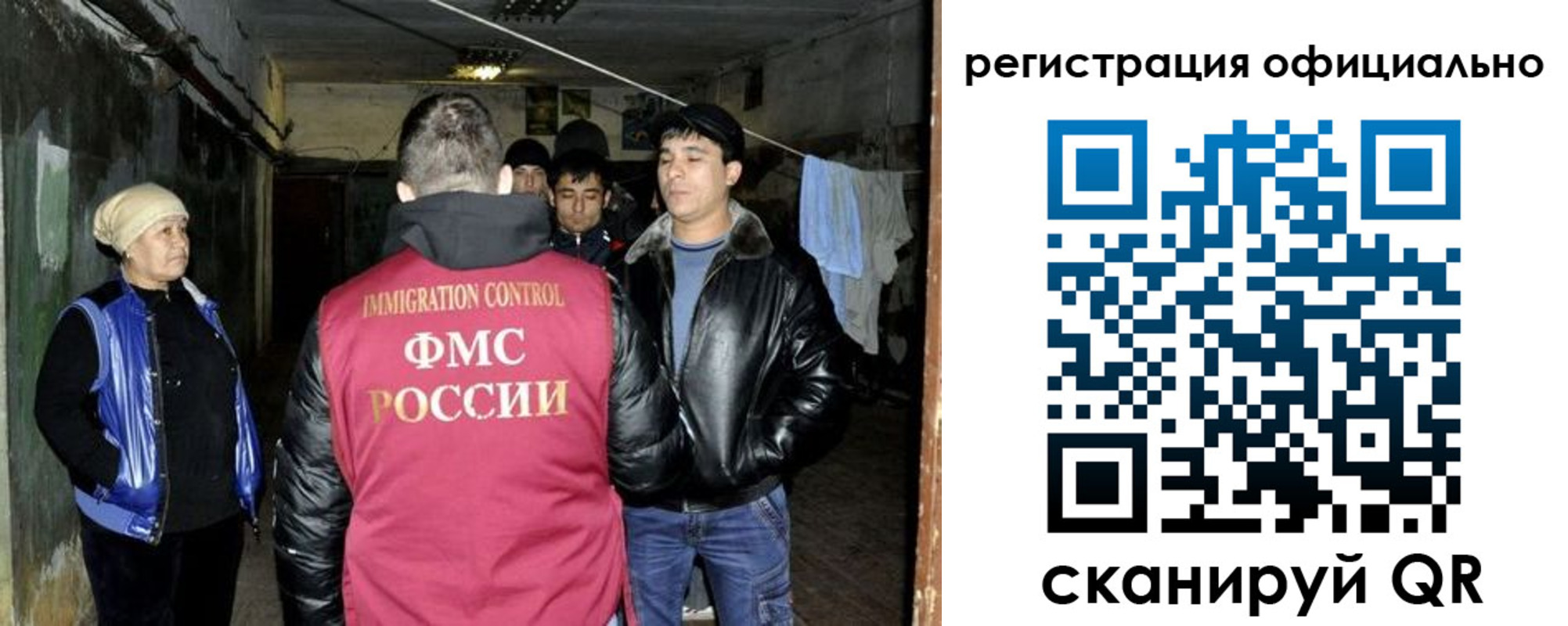 временная регистрация гарантия в Чувашии