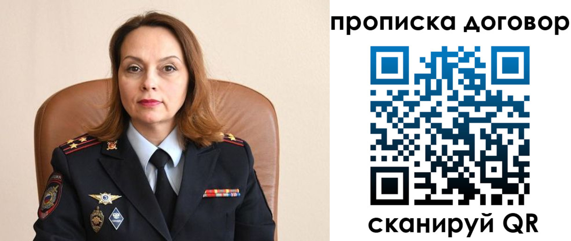прописка регистрация в Чувашии