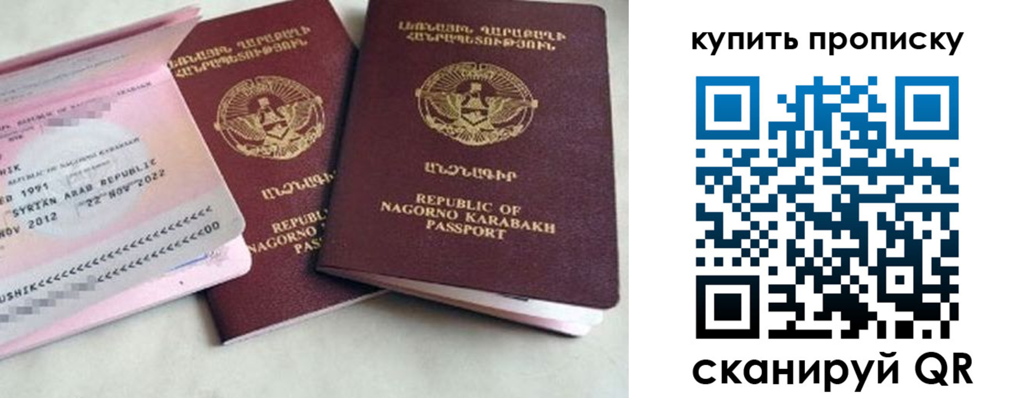 пропишу в квартире в Чувашии