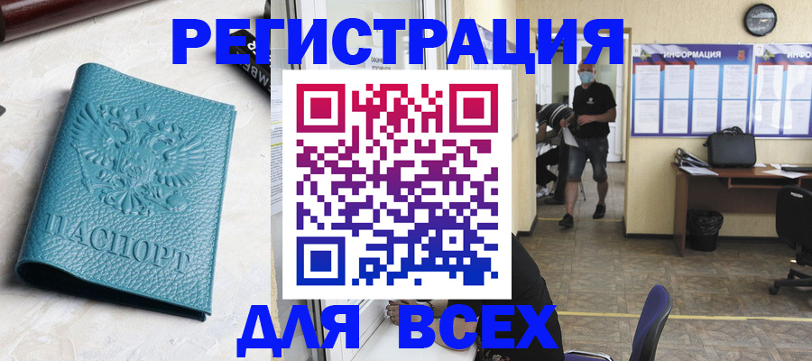 регистрация для школы в Чувашии