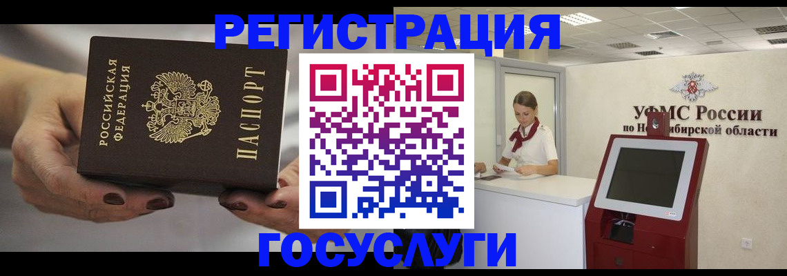 найти адрес прописки в Чувашии
