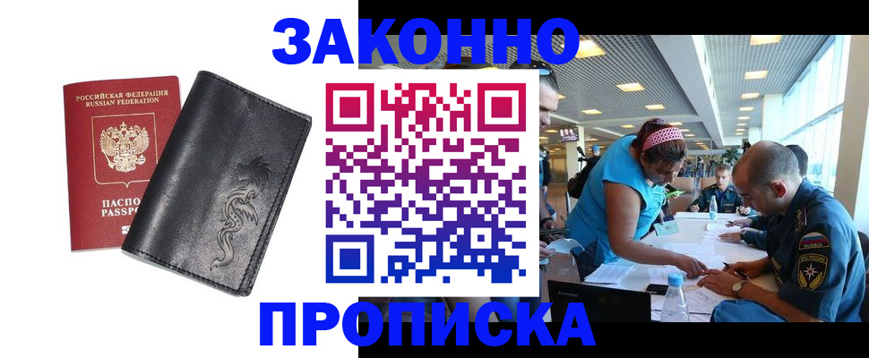 временная регистрация госуслуги в Чувашии